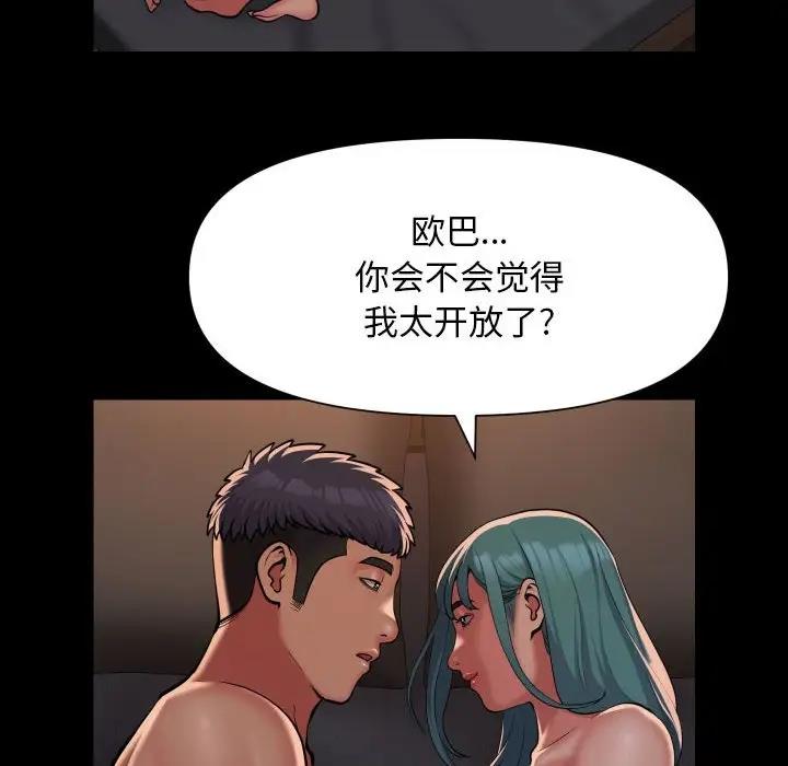 第95话-社区重建协会/敲开你的门-KOI | Art hall（第8张）