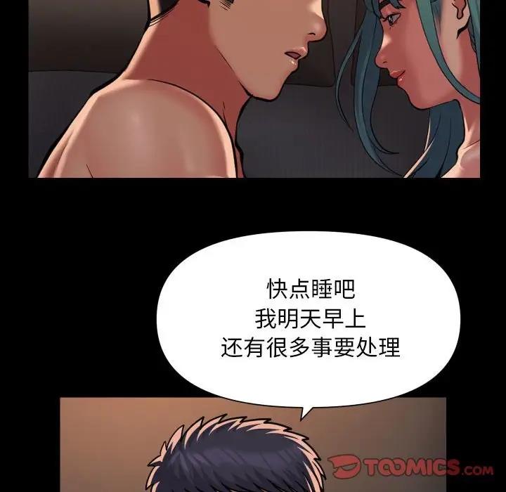 第95话-社区重建协会/敲开你的门-KOI | Art hall（第10张）