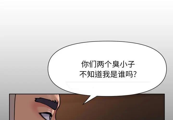 第98话-社区重建协会/敲开你的门-KOI | Art hall（第3张）