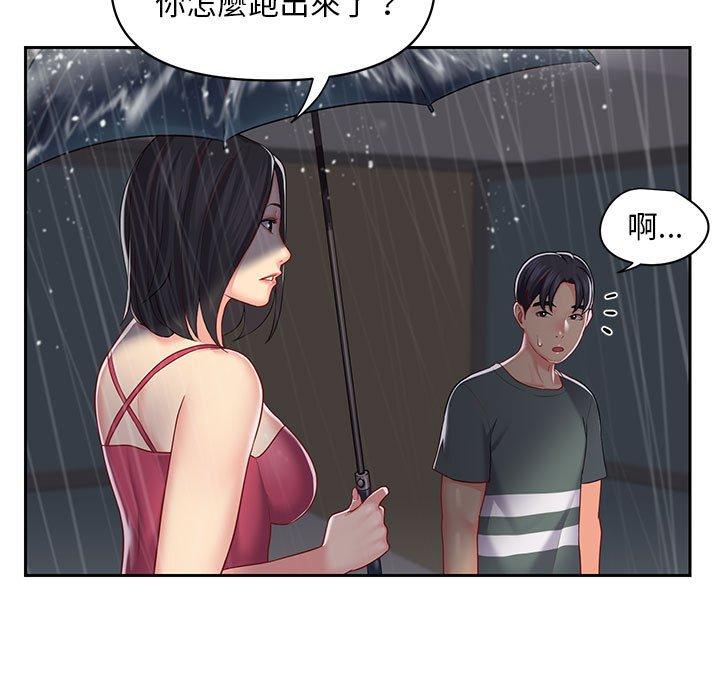 第10话-社区重建协会/敲开你的门-KOI | Art hall（第20张）