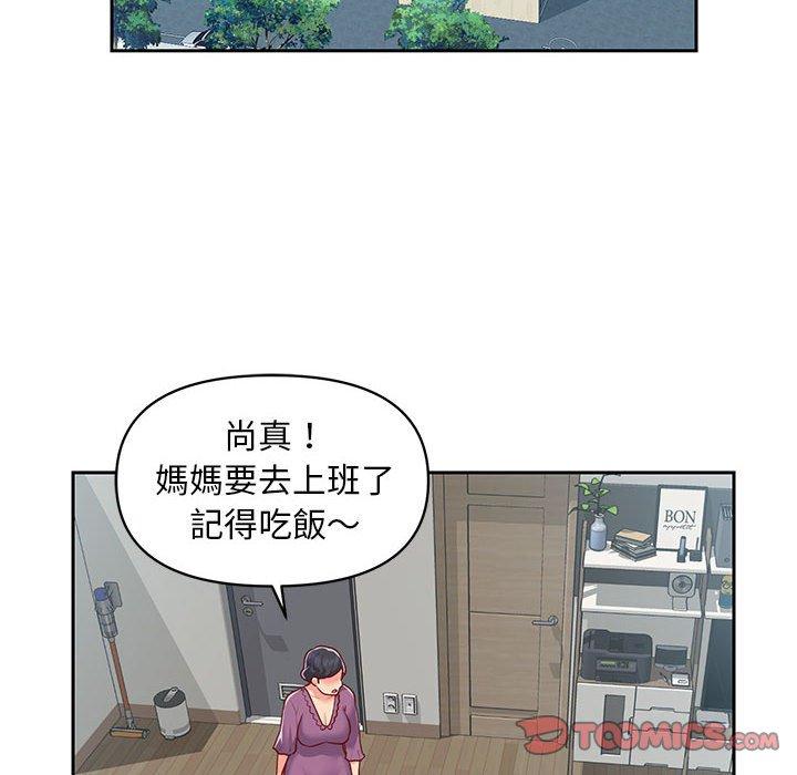 第14话-社区重建协会/敲开你的门-KOI | Art hall（第14张）