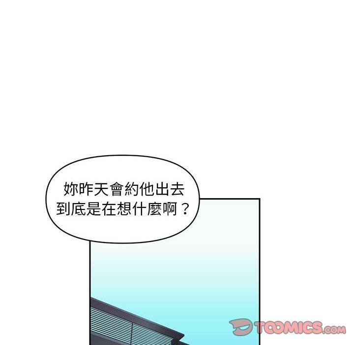 第14话-社区重建协会/敲开你的门-KOI | Art hall（第22张）