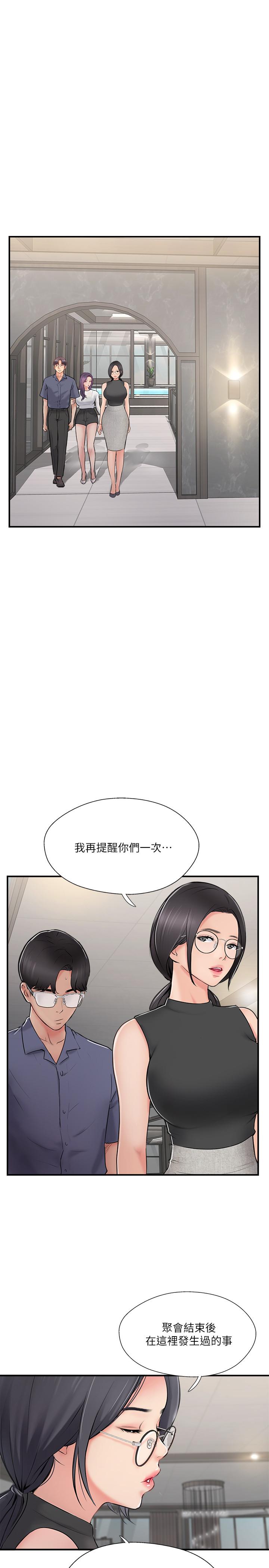 第29话-淫乱的当红明星-完美新伴侣-Donmani Studio,KKUN,LSD（第1张）