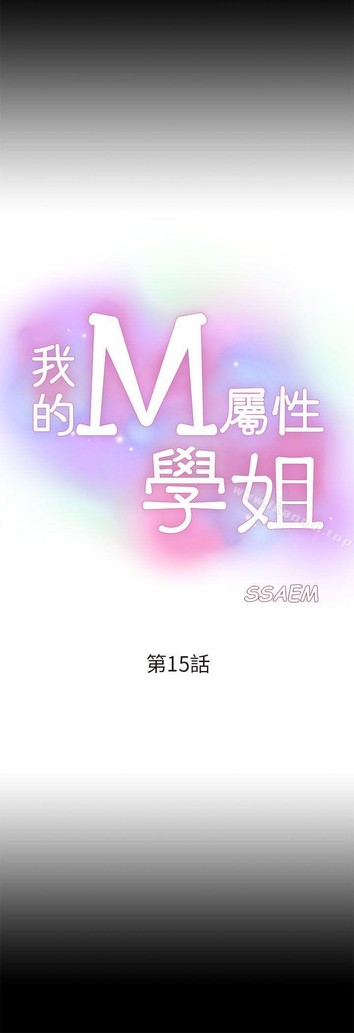 第15话-我的M属性学姐-SSAEM（第4张）