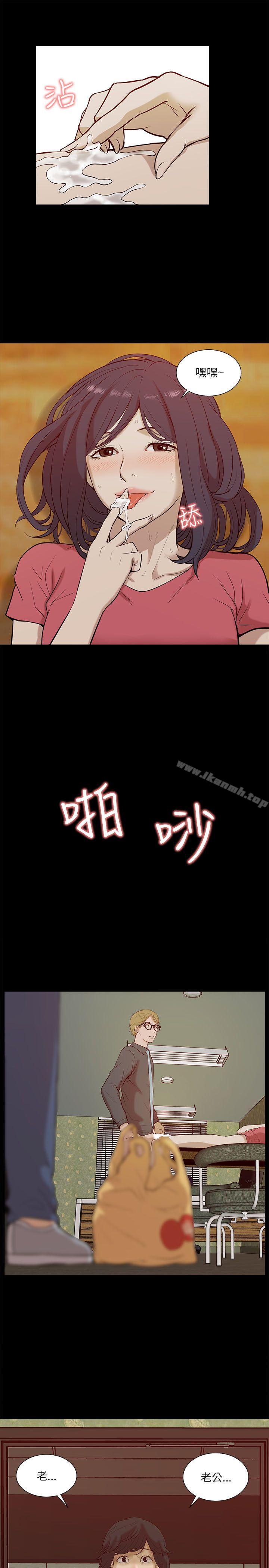 第19话-我的M属性学姐-SSAEM（第5张）