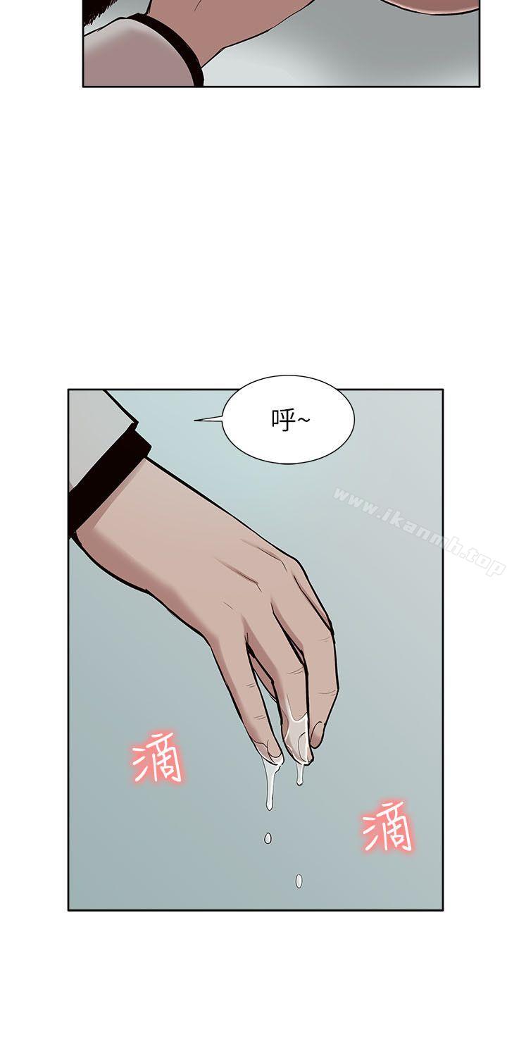 第31话 - 吴教授无法挽回的选择-我的M属性学姐-SSAEM（第6张）