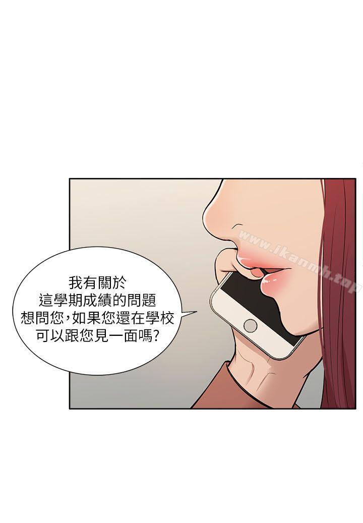 第31话 - 吴教授无法挽回的选择-我的M属性学姐-SSAEM（第20张）