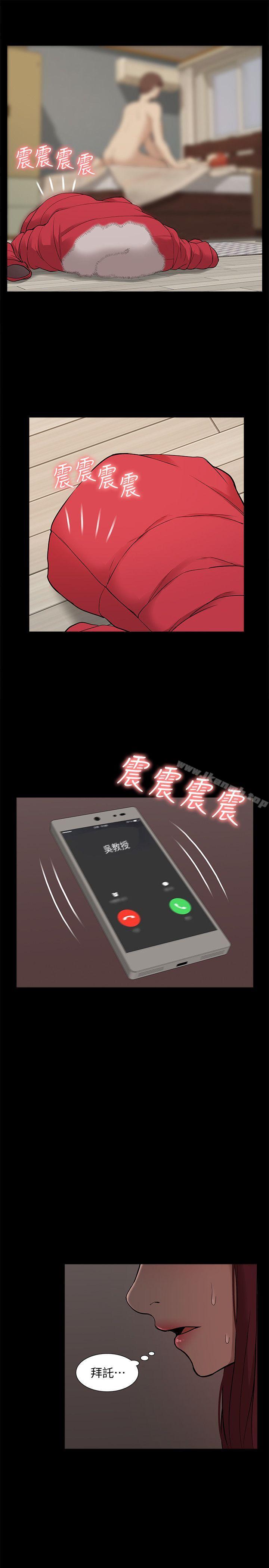 第35话 - 反抗的代价-我的M属性学姐-SSAEM（第1张）