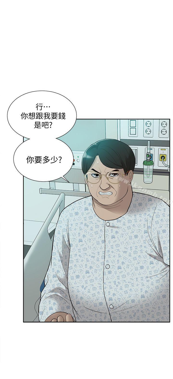 第44话-我不是酒店妹，但今天…-我的M属性学姐-SSAEM（第1张）