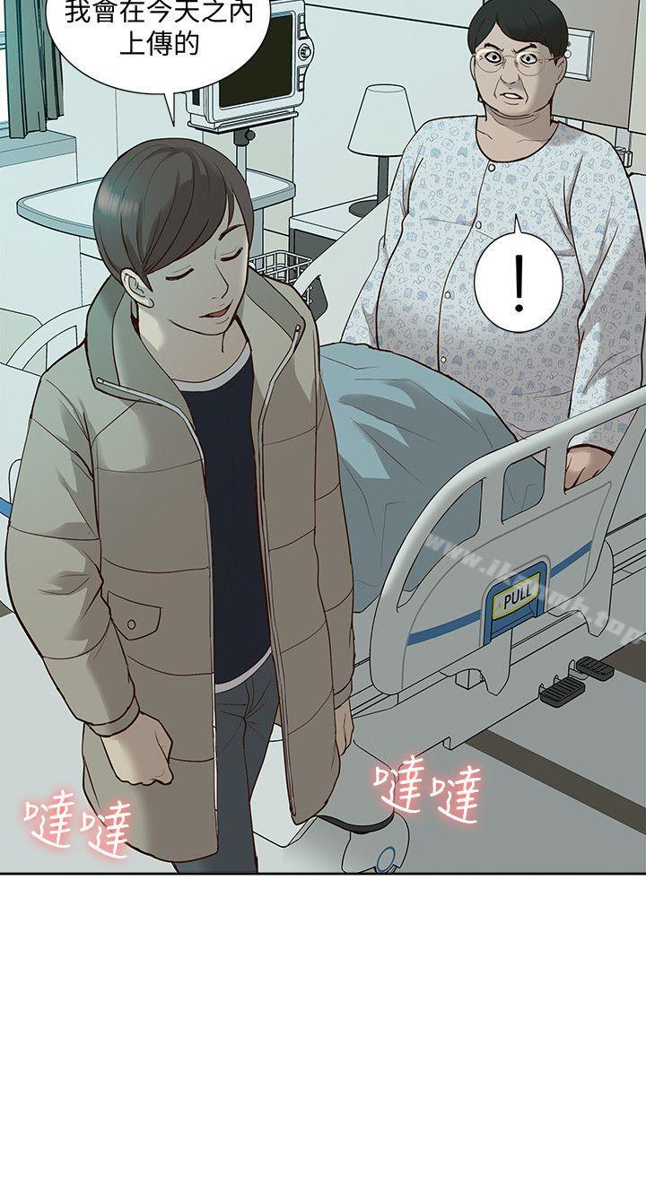 第44话-我不是酒店妹，但今天…-我的M属性学姐-SSAEM（第7张）