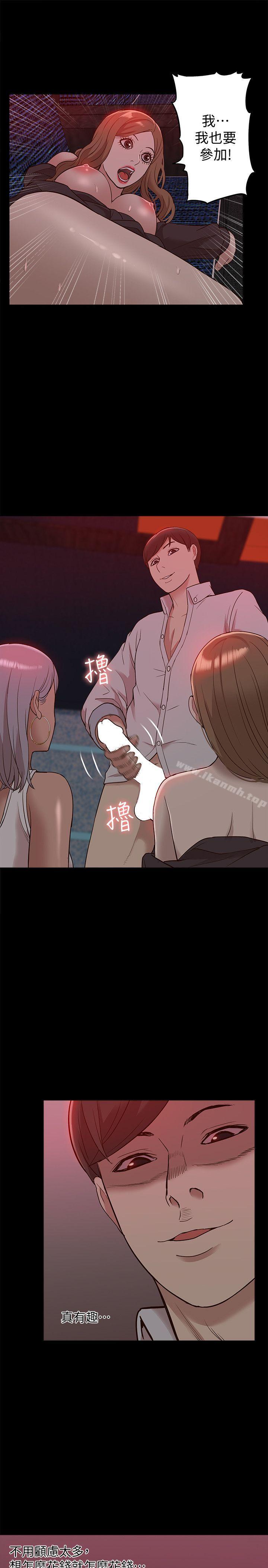 第45话-女友屁股使用法-我的M属性学姐-SSAEM（第2张）