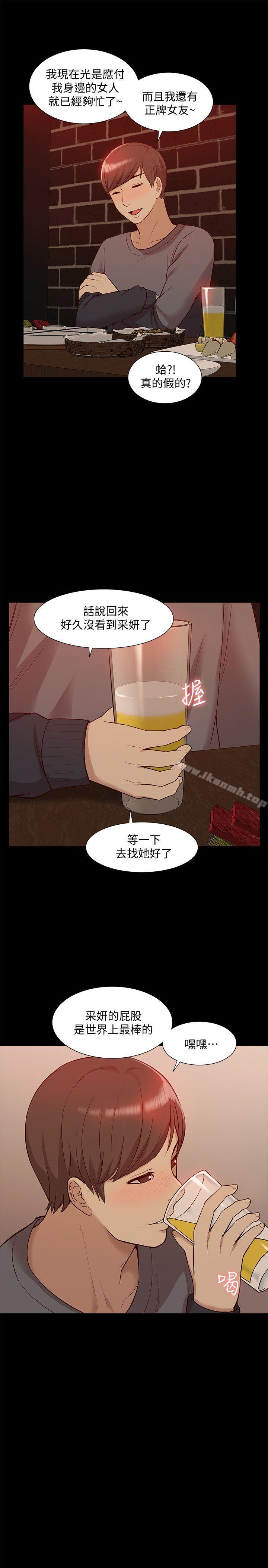 第45话-女友屁股使用法-我的M属性学姐-SSAEM（第8张）