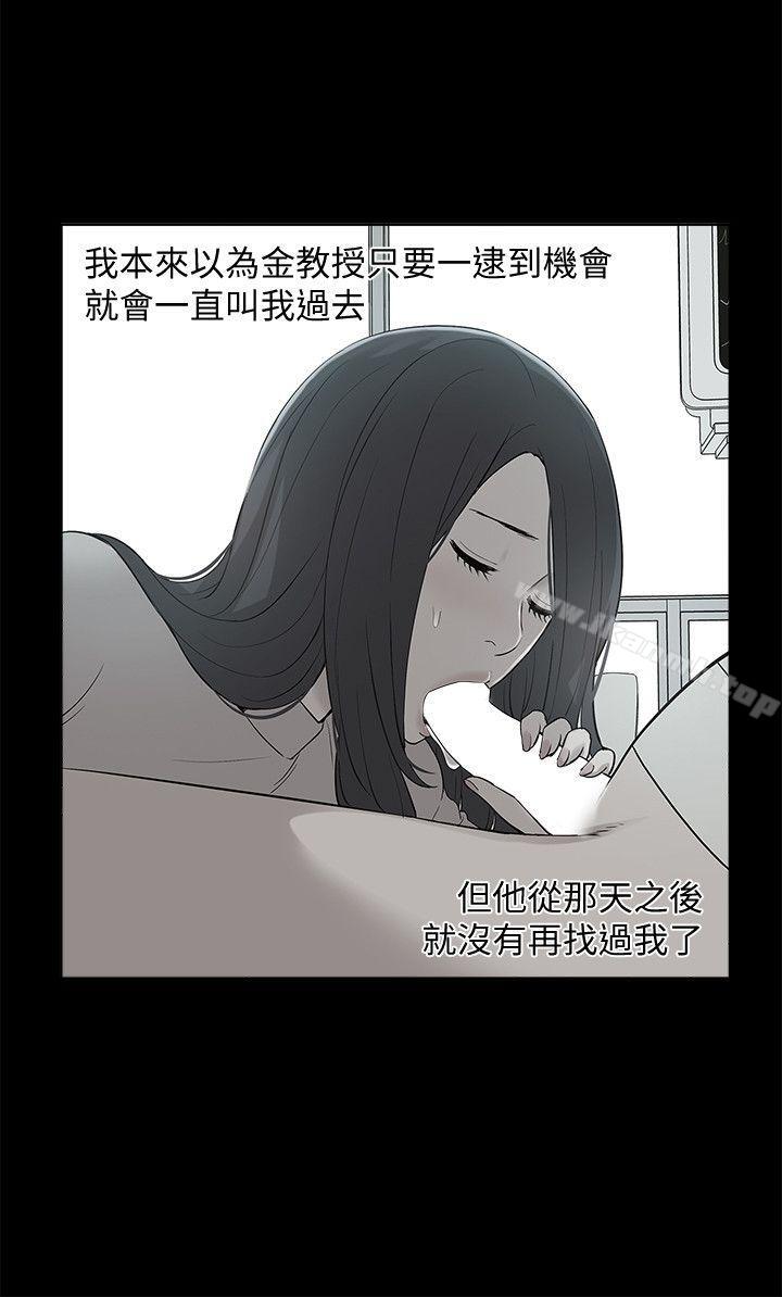 第45话-女友屁股使用法-我的M属性学姐-SSAEM（第11张）