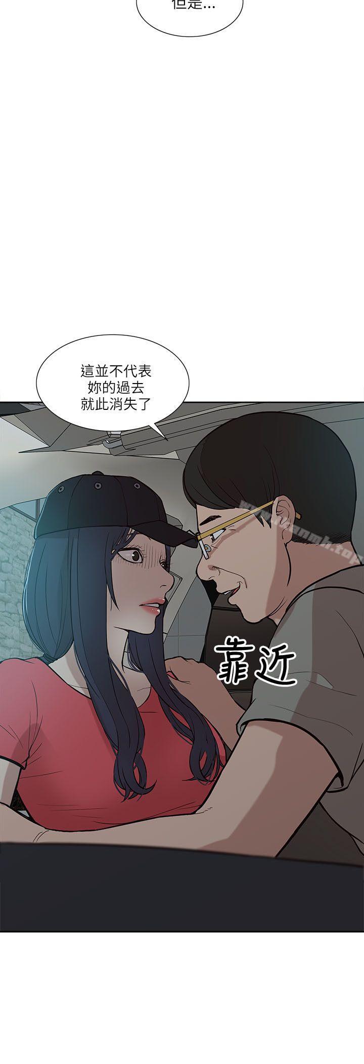 第5话-我的M属性学姐-SSAEM（第12张）