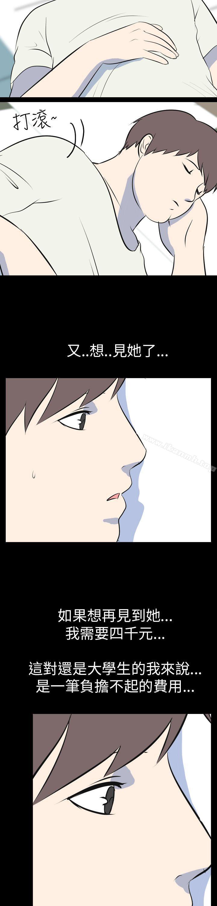 第53话 - 个人工作室(下)-我的色色夜说-TeamSDE（第8张）