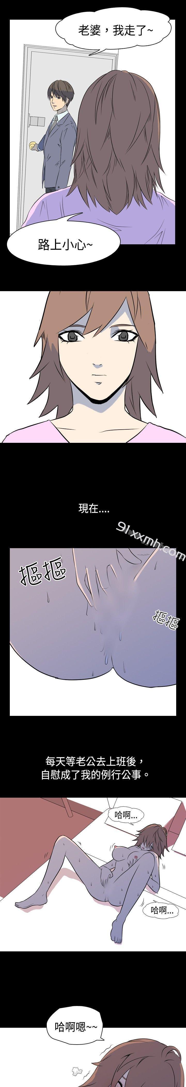 第5话 - 伴侣的淫谈夜说（上）-我的色色夜说-TeamSDE（第2张）