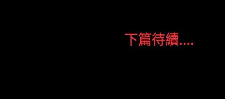 第9话 - 挡不住的桃花煞(中)-我的色色夜说-TeamSDE（第13张）