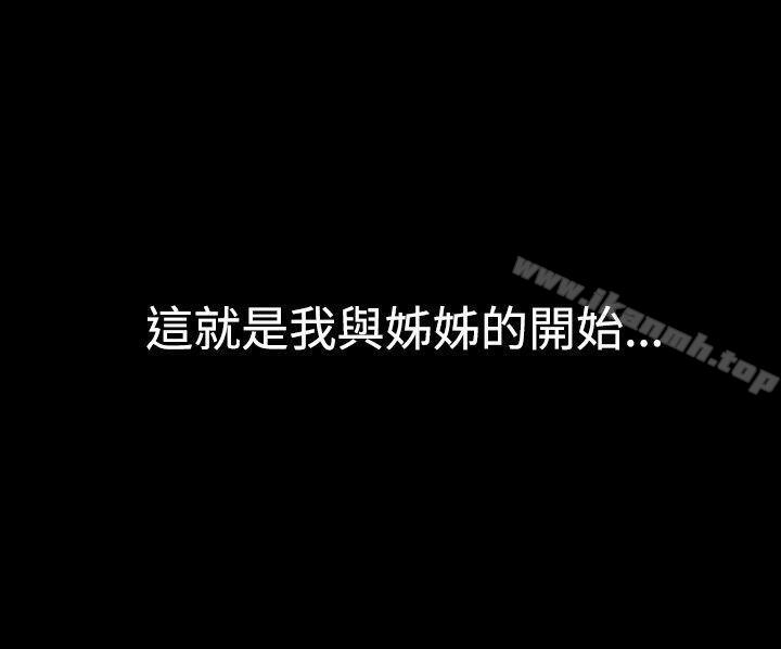 第28话 - 隔壁姊姊(上)-我的色色夜说-TeamSDE（第10张）