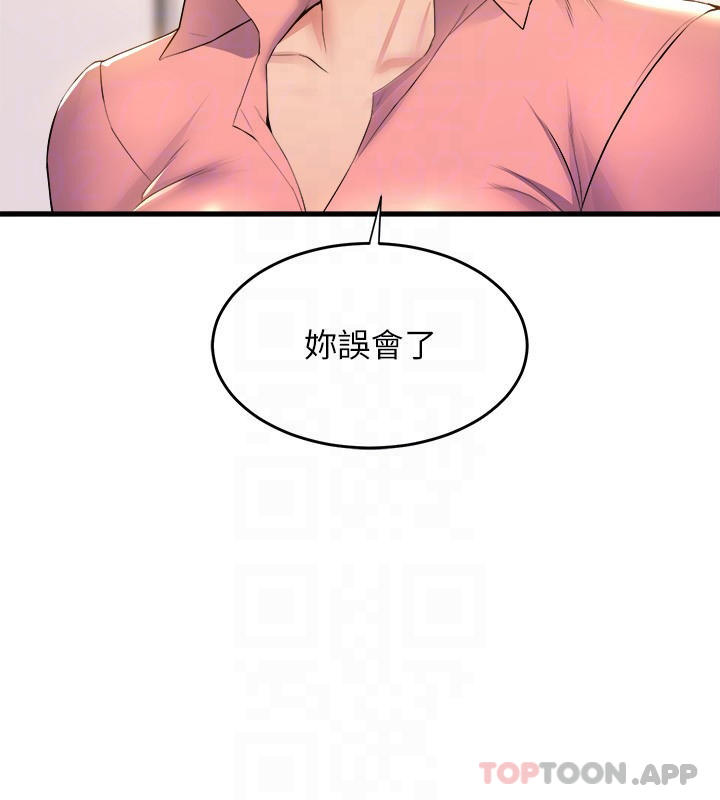 第55话-吃醋的宸菲-舞蹈系学姊们-爆红王,黑兔（第5张）