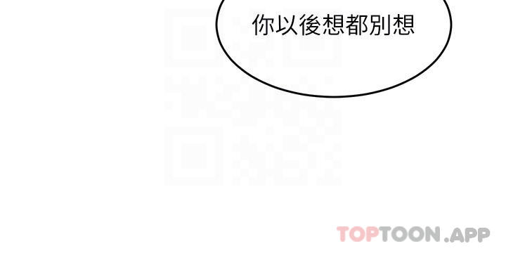 第59话-展开积极攻势的姊姊-舞蹈系学姊们-爆红王,黑兔（第12张）