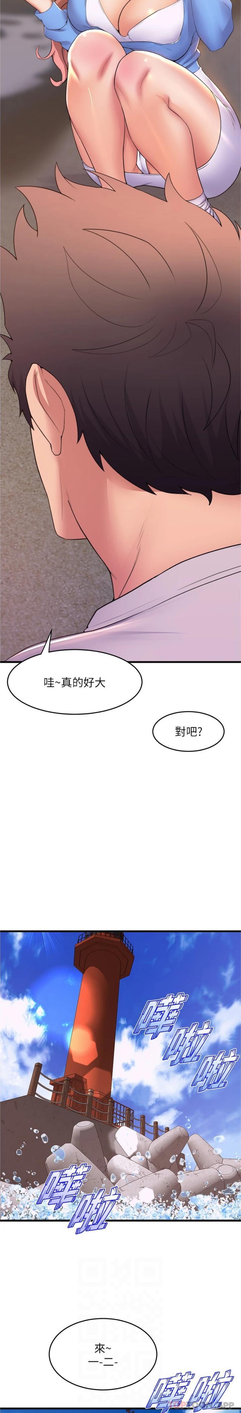 第67话-尽情做到开心为止-舞蹈系学姊们-爆红王,黑兔（第10张）