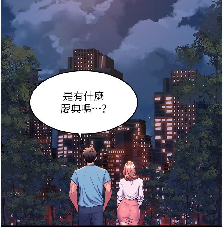 第74话-複杂的三角关係-舞蹈系学姊们-爆红王,黑兔（第25张）