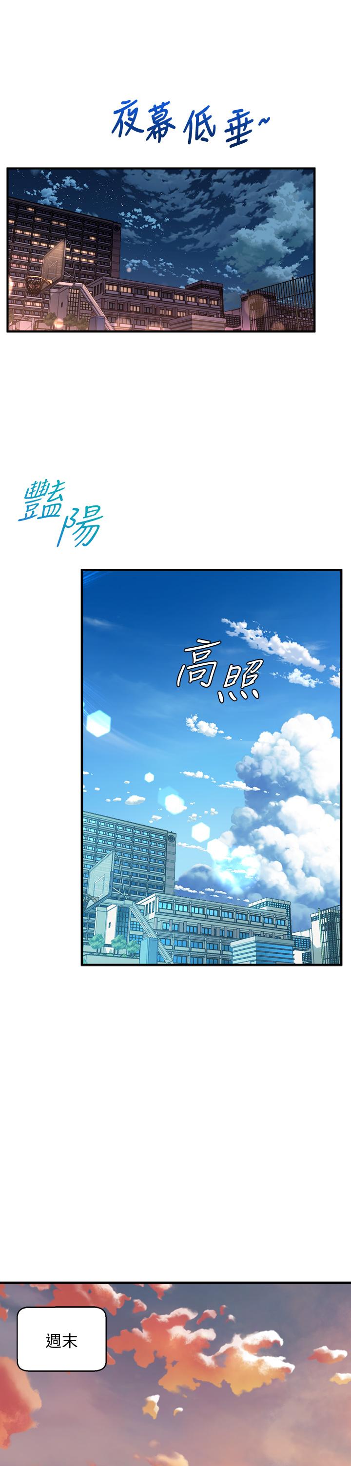 第9话-不断开启跳蛋的学姐-舞蹈系学姊们-爆红王,黑兔（第35张）