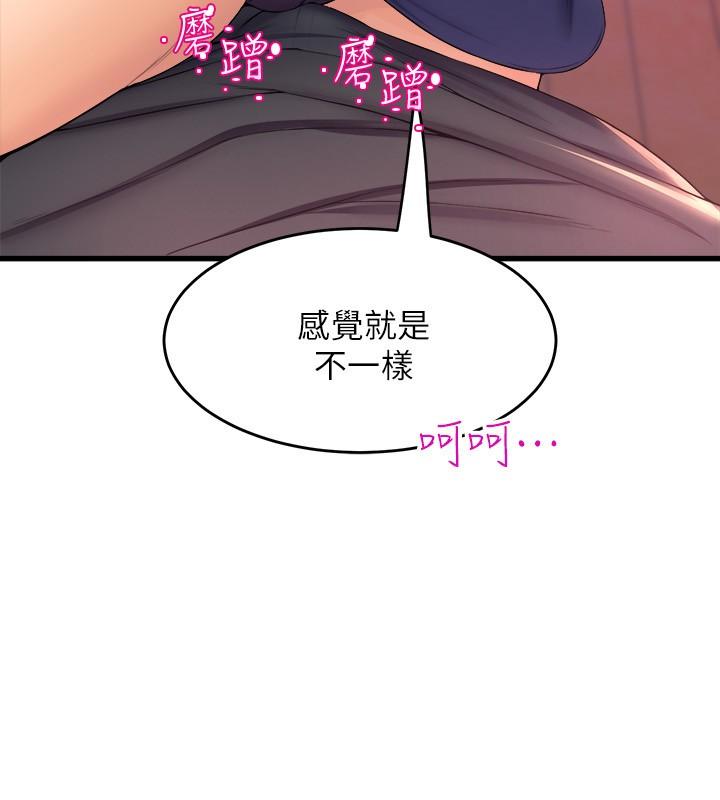 第34话-诱惑泰浩的高超技巧-舞蹈系学姊们-爆红王,黑兔（第2张）