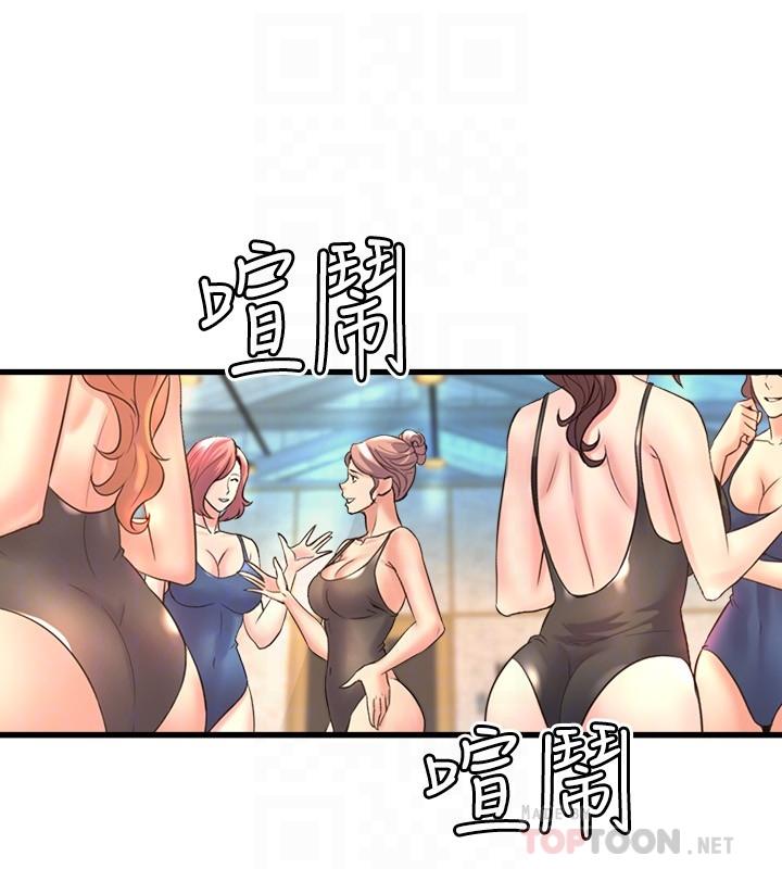 第34话-诱惑泰浩的高超技巧-舞蹈系学姊们-爆红王,黑兔（第4张）