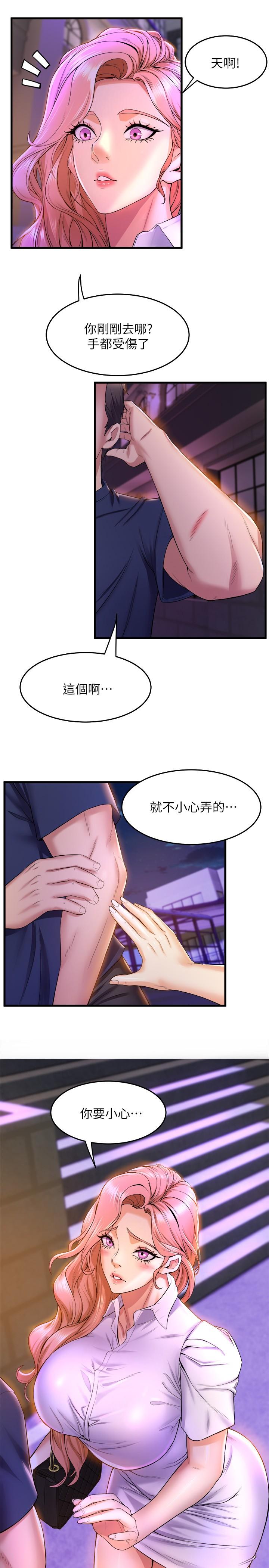 第37话-学姐的淫乱训练-舞蹈系学姊们-爆红王,黑兔（第33张）