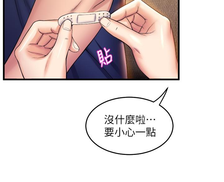 第37话-学姐的淫乱训练-舞蹈系学姊们-爆红王,黑兔（第36张）