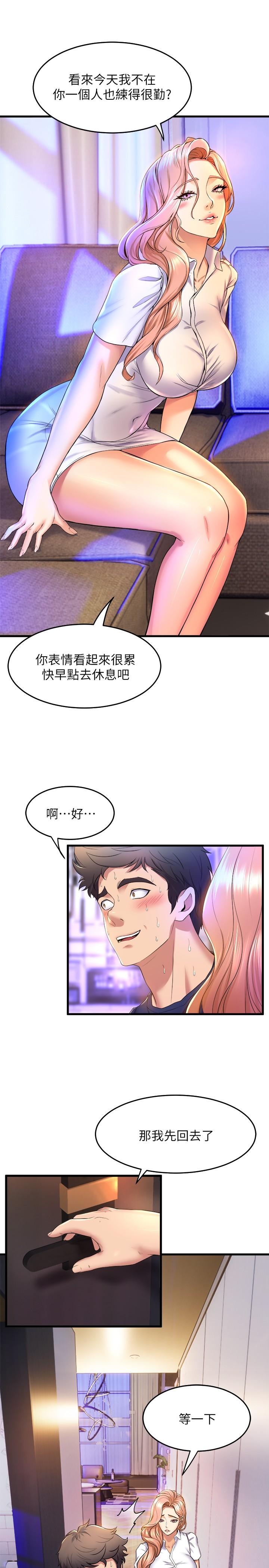 第37话-学姐的淫乱训练-舞蹈系学姊们-爆红王,黑兔（第37张）