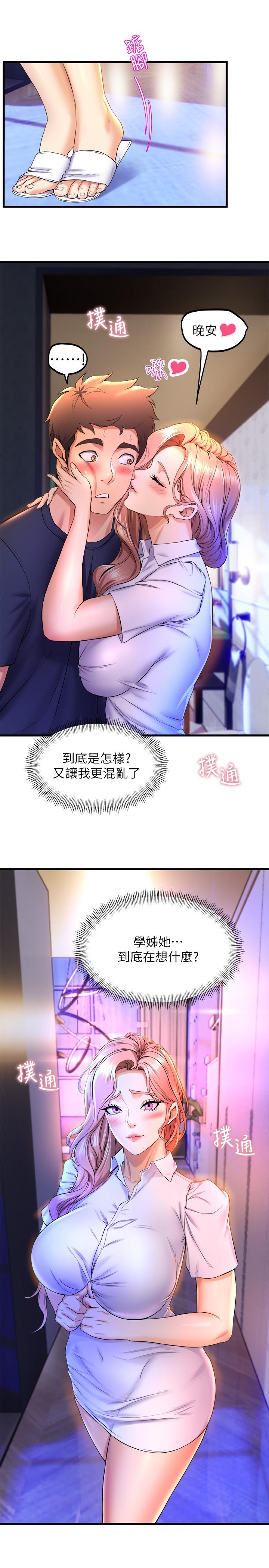 第37话-学姐的淫乱训练-舞蹈系学姊们-爆红王,黑兔（第39张）