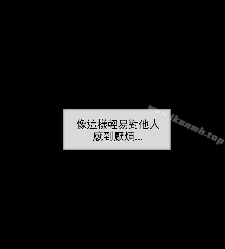 第8话-湘亚:积极追求攻势-疾风STUDIO（第16张）