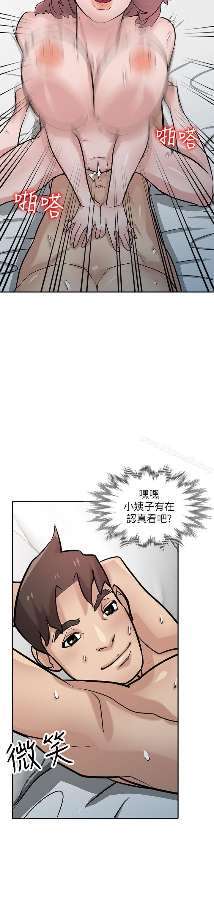 第35话-征服小姨子跟她的闺密-驯服小姨子-FACON（第14张）