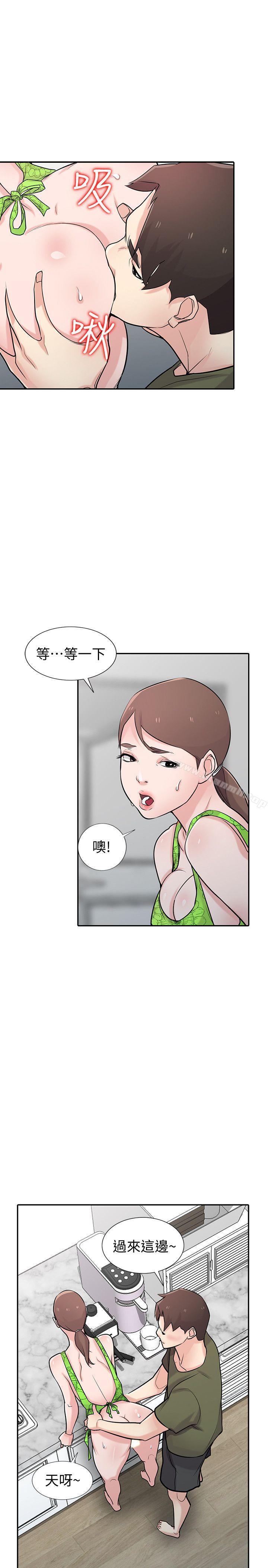 第44话-小姨子再次回归-驯服小姨子-FACON（第8张）