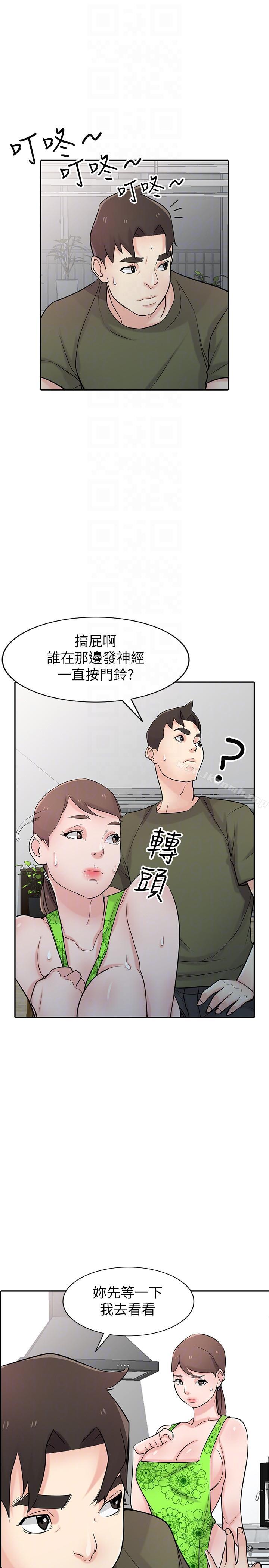 第44话-小姨子再次回归-驯服小姨子-FACON（第13张）