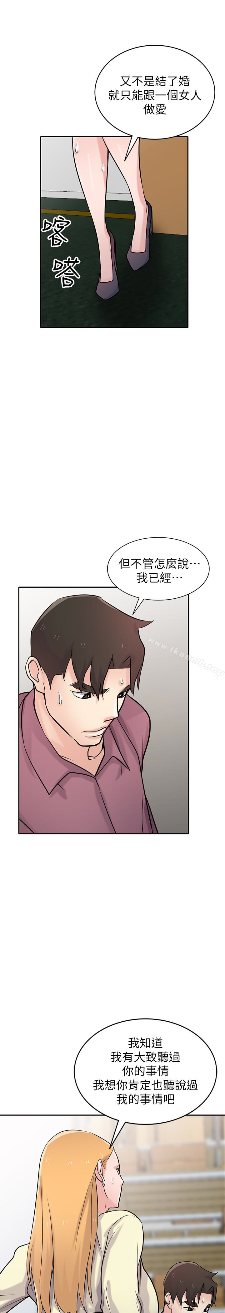 第53话-抓姦在场-驯服小姨子-FACON（第17张）