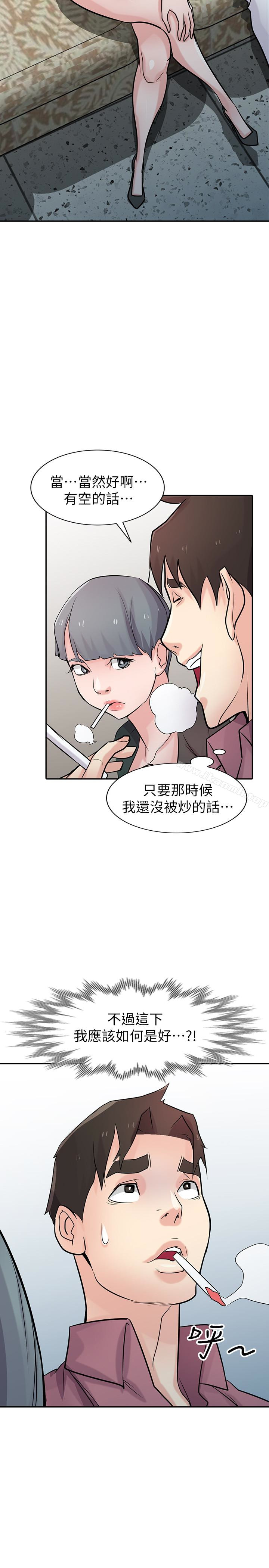 第54话-準备好上同艘船了吗?-驯服小姨子-FACON（第2张）