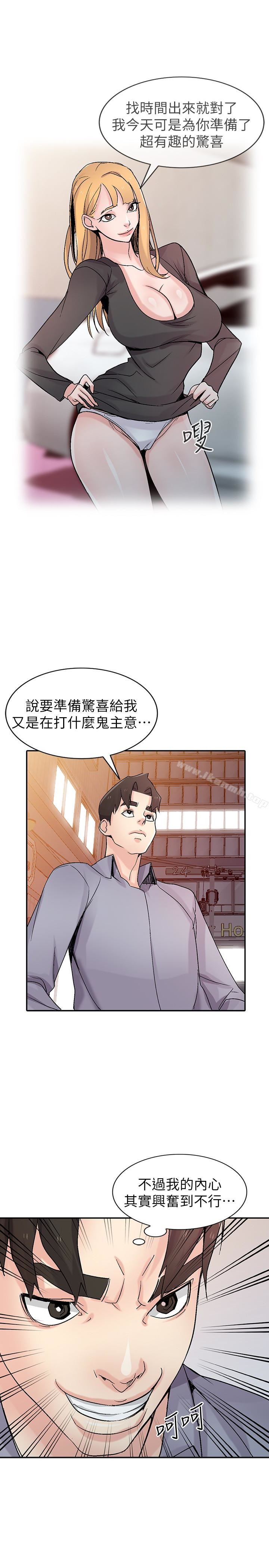 第57话-性慾高涨的观战俱乐部-驯服小姨子-FACON（第5张）