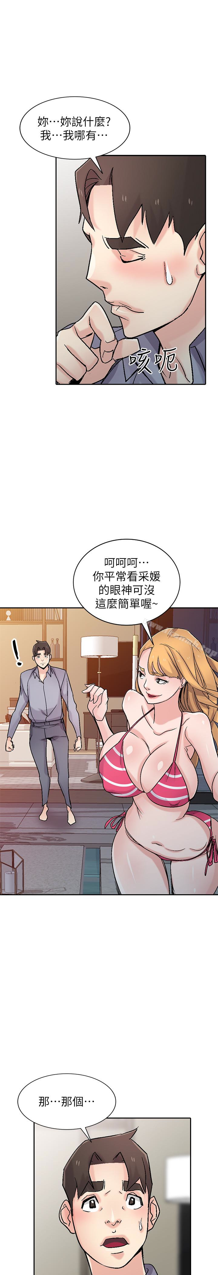 第57话-性慾高涨的观战俱乐部-驯服小姨子-FACON（第12张）