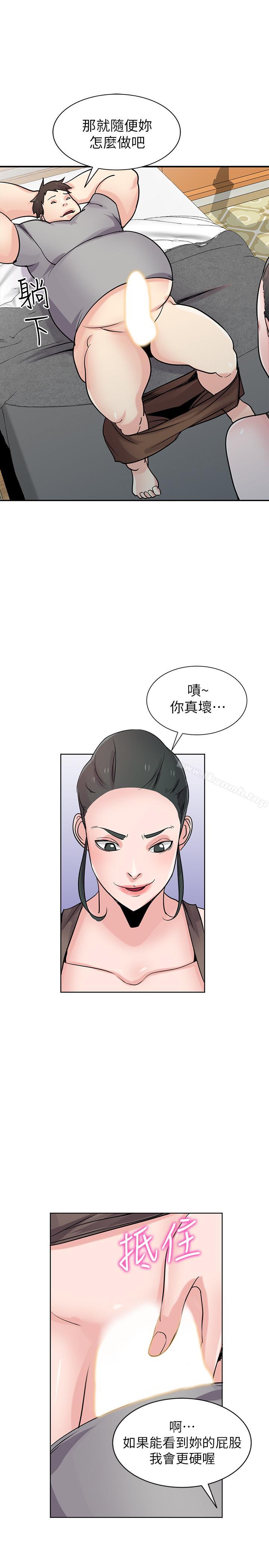 第67话-阿姨的成熟滋味-驯服小姨子-FACON（第24张）