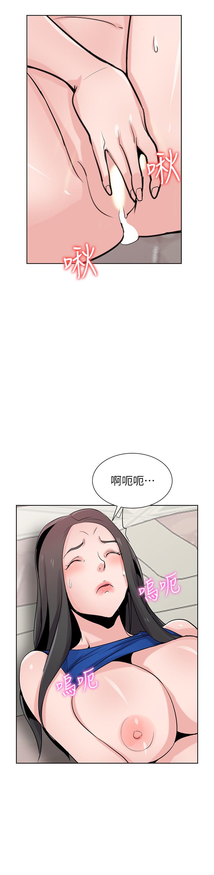 第73话-餐厅老闆娘真诱人-驯服小姨子-FACON（第5张）