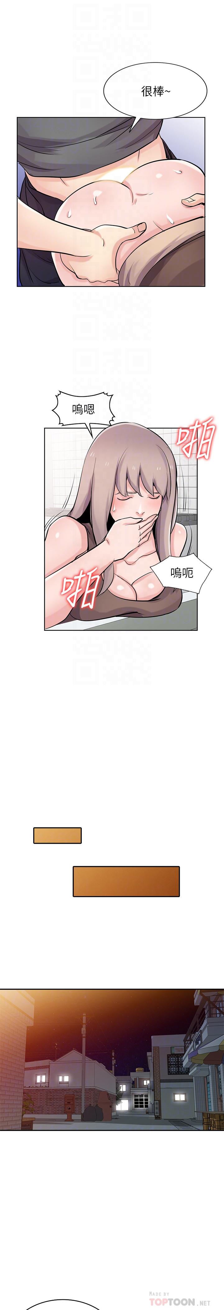 第73话-餐厅老闆娘真诱人-驯服小姨子-FACON（第18张）