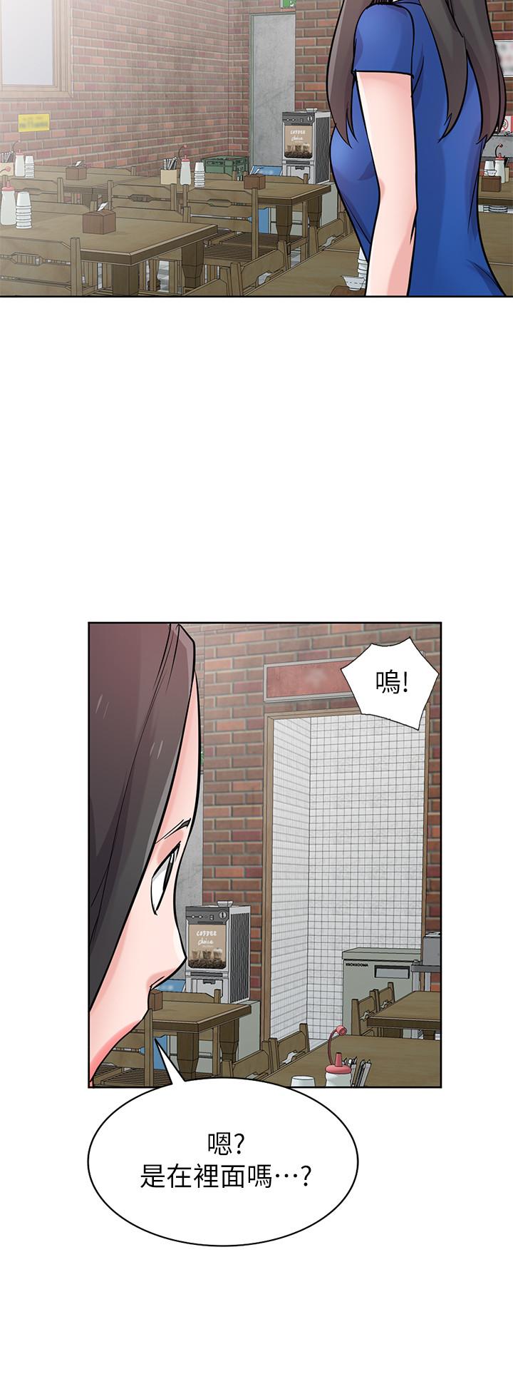 第73话-餐厅老闆娘真诱人-驯服小姨子-FACON（第21张）