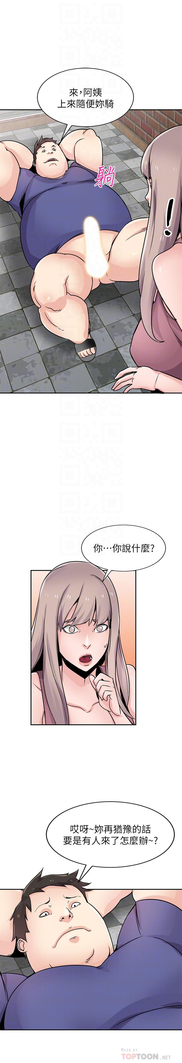 第79话-瞒着朋友做色色的事-驯服小姨子-FACON（第4张）