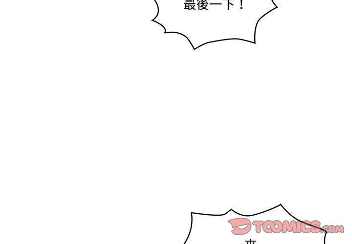 第51话-疫情期间的家教生活-LObeam | Rodong（第3张）