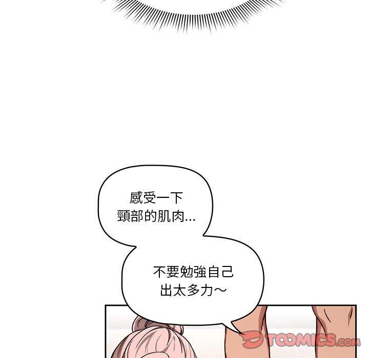 第55话-疫情期间的家教生活-LObeam | Rodong（第9张）