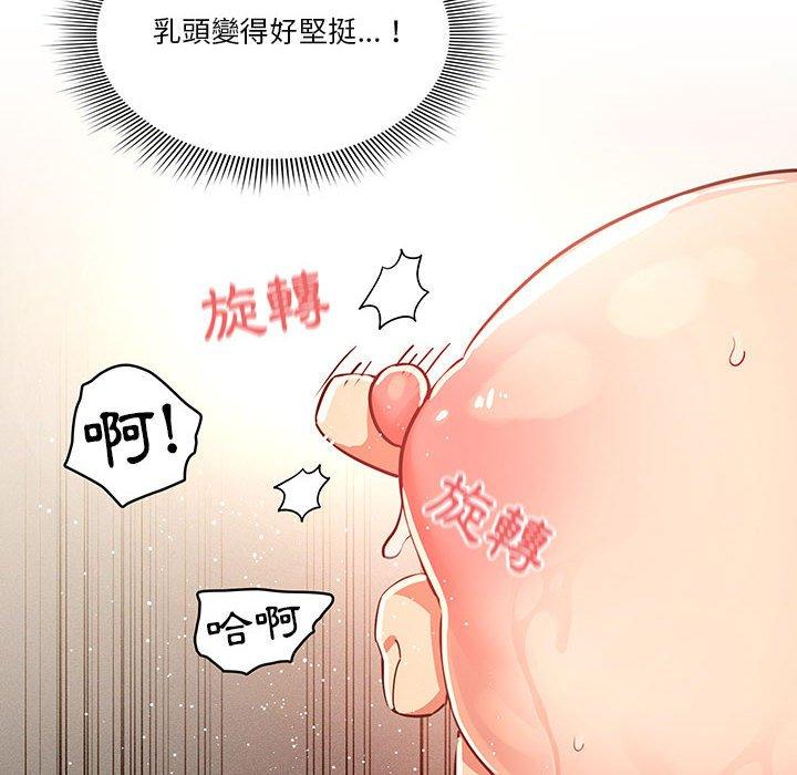 第62话-疫情期间的家教生活-LObeam | Rodong（第14张）