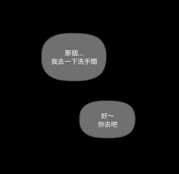 第69话-疫情期间的家教生活-LObeam | Rodong（第25张）